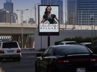 Светодиодные рекламно информационные LED экраны AOTO Дубай 15